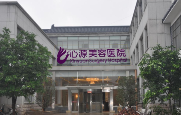 徐州注射瘦脸：独家推荐五家备受赞誉的人气医疗机构！
