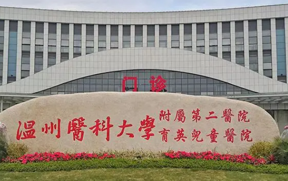 温州双眼皮修复医院首选推荐，详细介绍人气医院名单