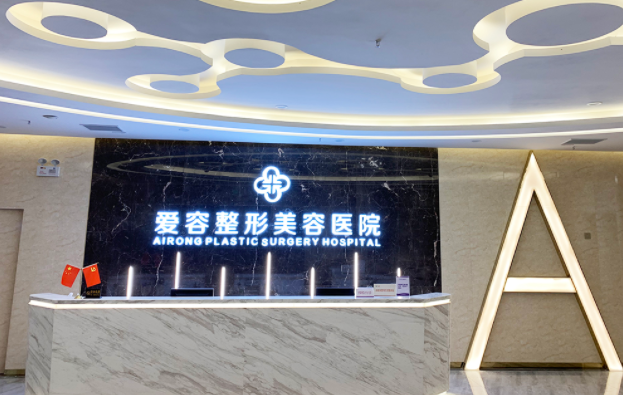 济南哪些医院做肋骨鼻手术好？口碑医院大揭秘