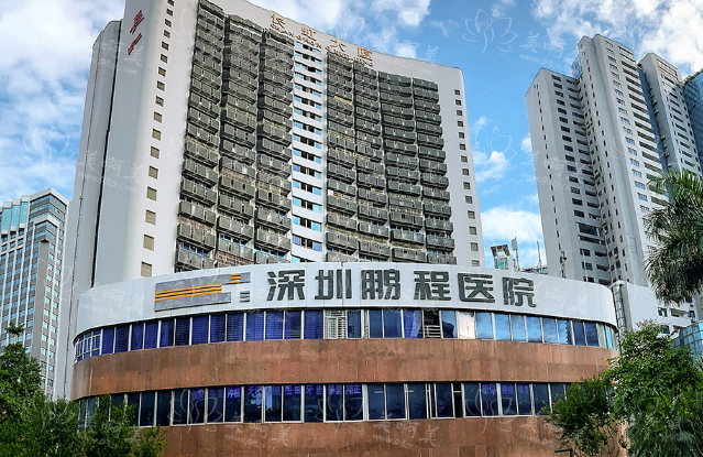 深圳鹏程医院有哪些热门项目？鼻整形技术有一手，还有医院优势解析