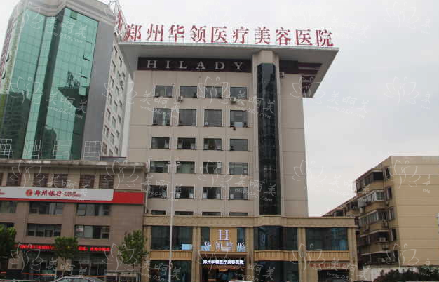 郑州地区擅长吸脂塑形的医院有哪些？欧华、华领、丽人等正规靠谱！