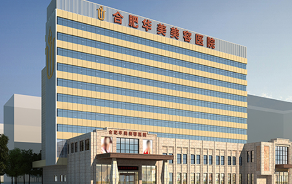 眼鼻整形哪家医院技术好？吉林这五家技术超强好评不断！