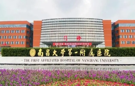 找南昌双眼皮医院？揭秘实力机构名单，一站式解决眼部问题！