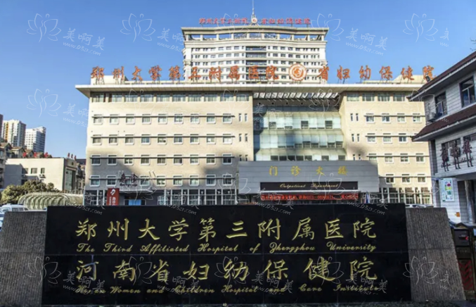 郑州哪些医院假体隆胸效果更好？下面五家实力上榜top5，技术在线！