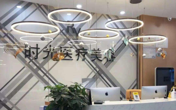 昆明时光医疗美容口碑好吗？医院简介、真实案例一键查询！