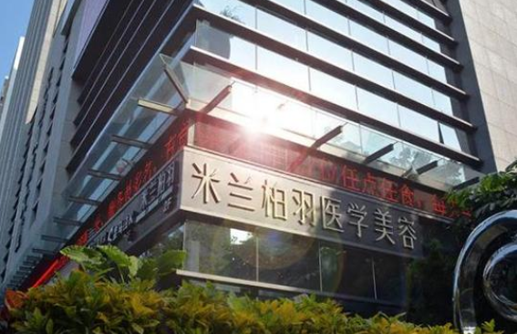 深圳整形医院耳软骨隆鼻技术解析：五家医院抢占行业前沿