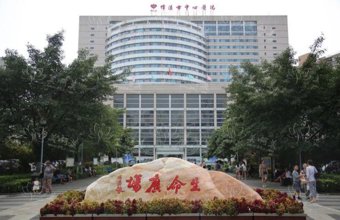 绵阳靠谱的整形医院汇总，公私立医院都有值得推荐的！