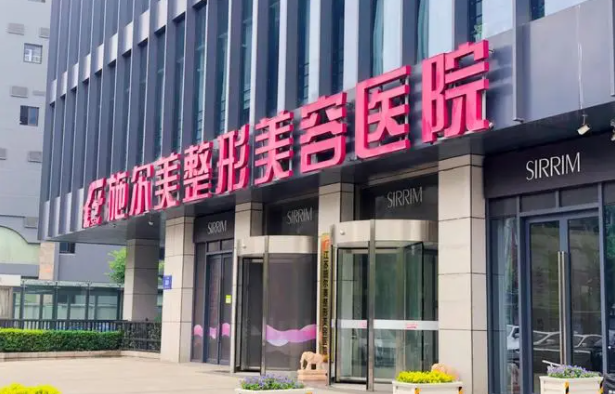 南京正规整形医院推荐，医院名单汇总，技术实力曝光！