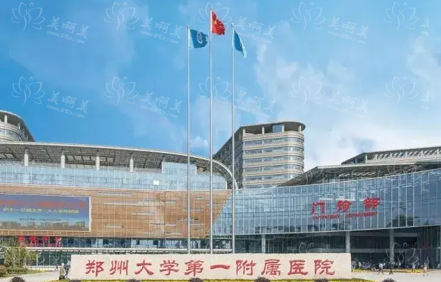 郑州有哪些整形医院下颌角手术做得好？下面五家正规医院值得信赖！