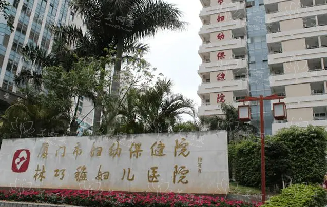 厦门有哪些整形医院祛眼袋技术好？五家实力医院技术曝光！