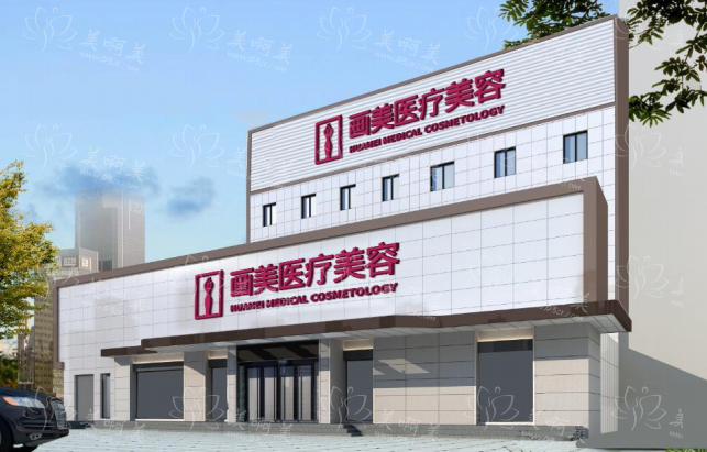北京乳房缩小医院排名公布，分享五家正规机构资料信息！