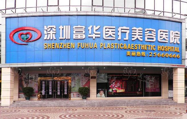 深圳鼻修复技术在线的医院汇总，以下五家口碑一流，值得信赖
