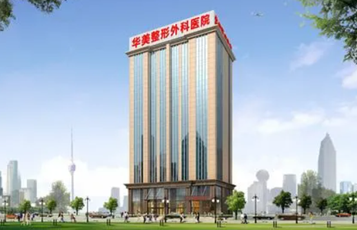 武汉整形医院盘点，分享五家实力医院注射水光针技术水平