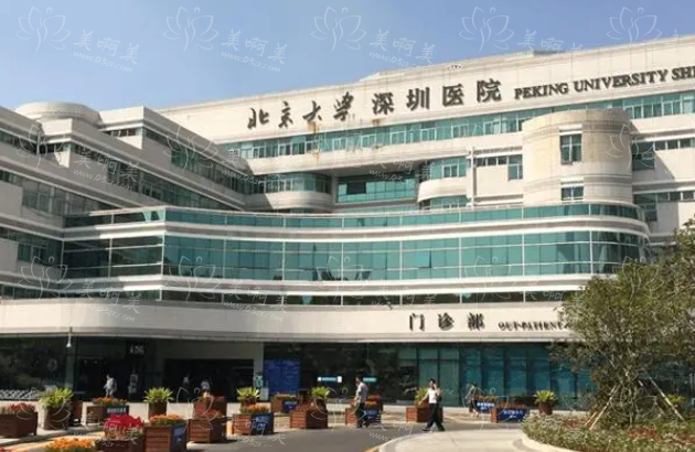 深圳整形医院吸脂瘦手臂效果好的有哪些？分享三家靠谱医院