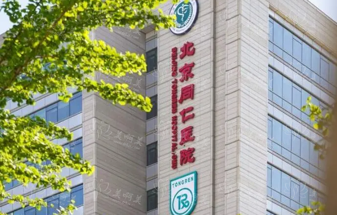 北京鼻综合整形医院汇总，安贞、同仁、北京医院三家网友力荐！