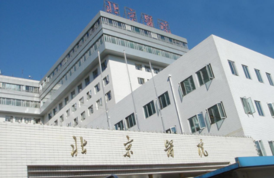 北京鼻综合整形医院汇总，安贞、同仁、北京医院三家网友力荐！