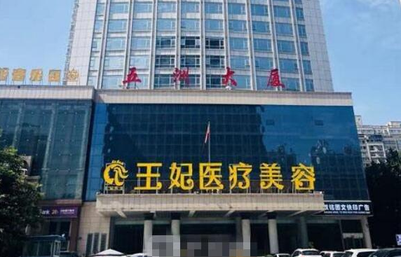 五家洛阳垫下巴医院大比拼：选择技术更好的医疗机构