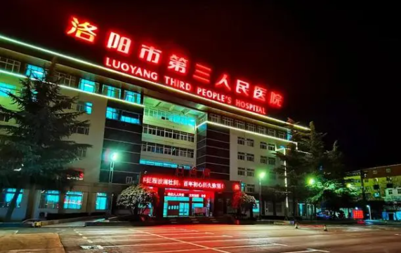 五家洛阳垫下巴医院大比拼：选择技术更好的医疗机构