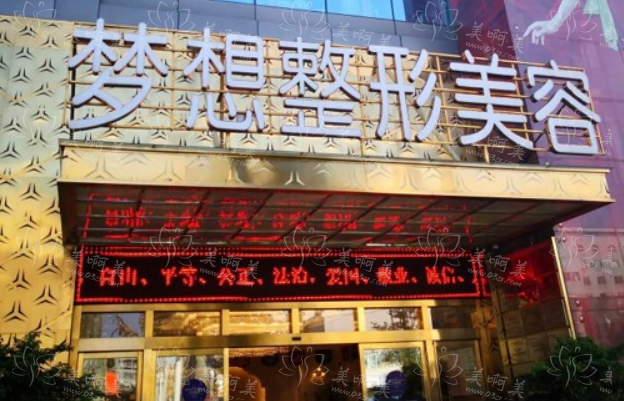为你盘点昆明整形医院实力榜单前五，膨体隆鼻技术解析来袭