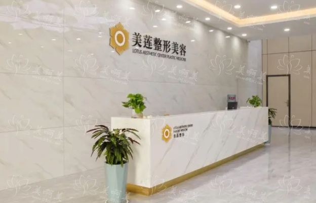 济南美莲整形美容医院知识大公开，助你选对更佳整形方案！