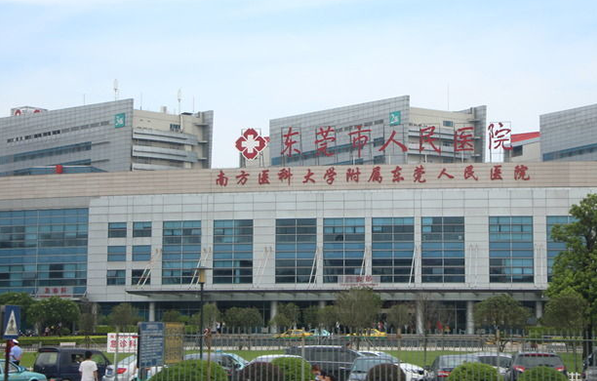 盘点东莞去黑眼圈效果好的医院，市人民医院、唯美、缔美等不容错过
