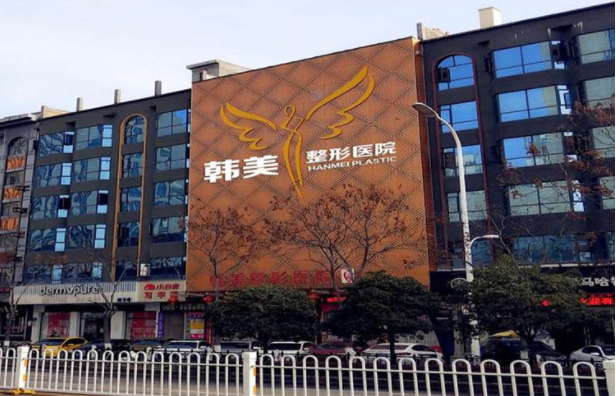 襄阳整形医院实力揭秘，五家高口碑人气医院，哪家更具实力？