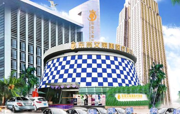 选择最佳口碑医院，东莞五家高口碑医院异物取出技术在线分享