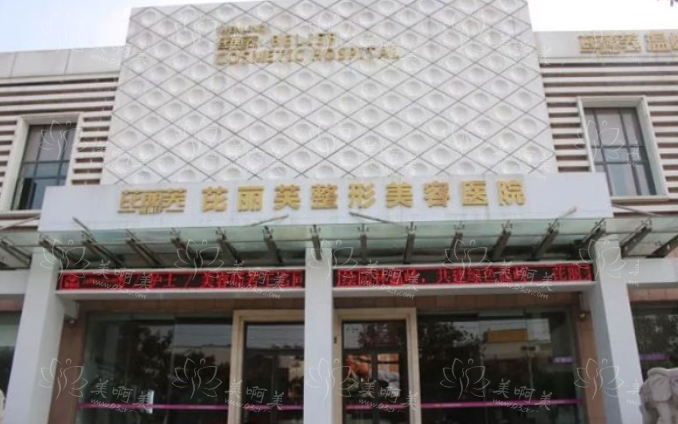 台州整形值得推荐的有哪些？京蓉医疗、椒江博雅医疗、温岭芘丽芙等口碑一流