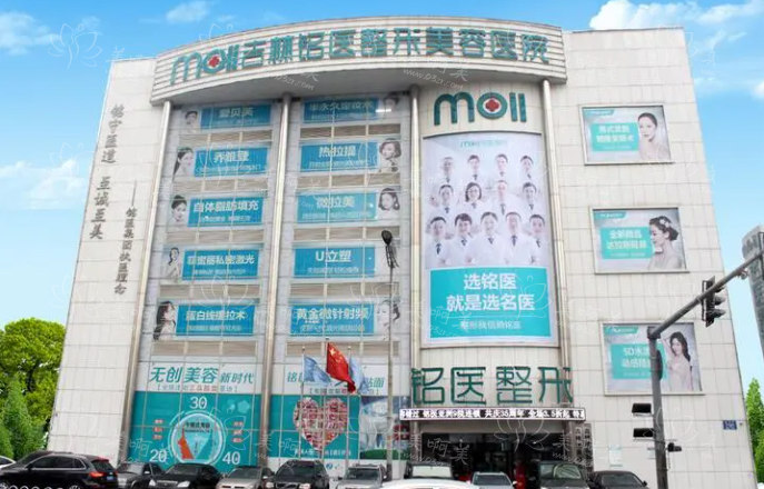 吉林整形医院实力榜单来袭，铭医、中妍、海峡等都是靠谱好机构！