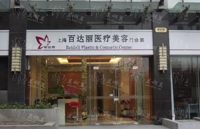 上海整形医院鼻整形技术好的医院有哪些？分享三家人气医院资料