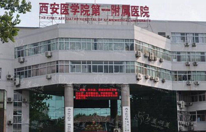 挑选靠谱医院！西安五家实力医院假体隆胸技术在线解决胸部困扰