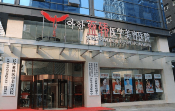 找靠谱的医院进行吸脂瘦大腿整形？长沙地区这五家医院值得一看！