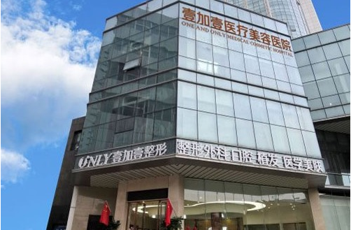 郑州整形医院排名公布，榜单前五实力曝光，性价比高！