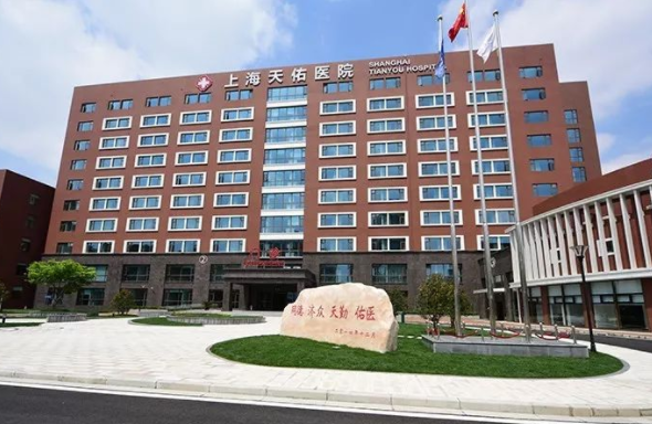 上海天佑医院整形科室隆鼻收费贵吗？还有专家名单曝光！