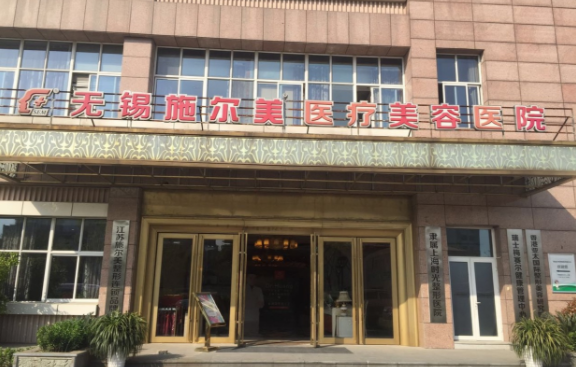 想找正规医院做鼻骨矫正？公布无锡排名前五医院详细资料！