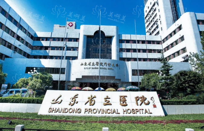 五家正规医院资料信息分享：济南注射瘦脸针医院排名公布