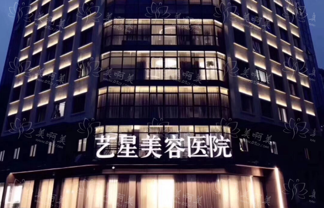 宁波艺星医疗整形技术怎么样？假体隆鼻知识科普+案例分享！