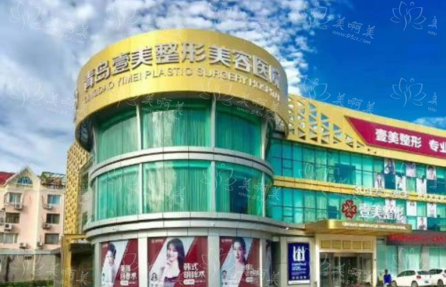 青岛医疗美容医院排名一览！这五家医院口碑出众，实力不容忽视！