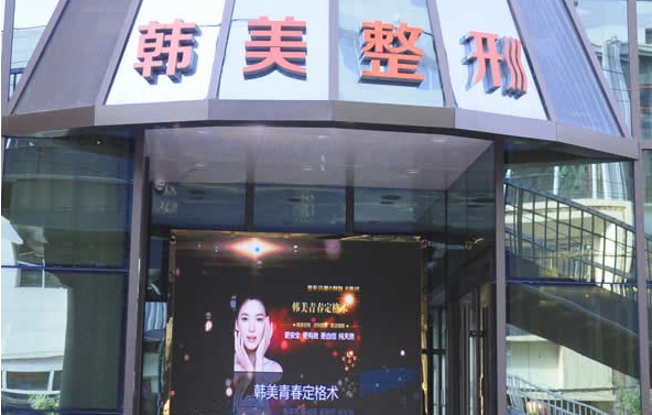 兰州整形医院排名前五的有哪些？时光、亚韩、梦想等正规靠谱！