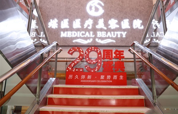 北京煤医王驰医生隆胸技术怎么样？擅长项目解析，真实案例分享