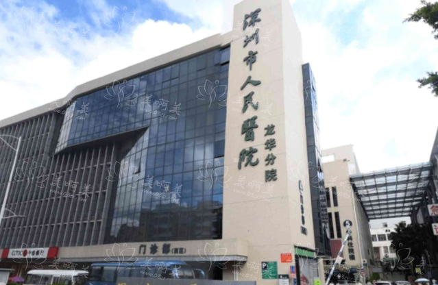 深圳割双眼皮效果好的医院有哪些？下面五家均是当地热门机构！