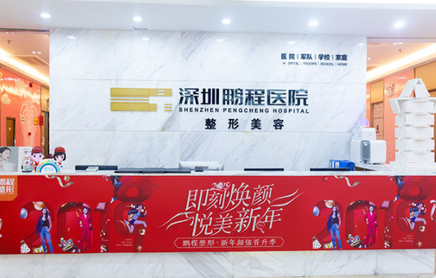 深圳有哪些做韩式隆鼻靠谱的医院？高人气榜单前五医院实力曝光