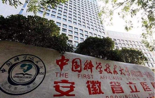 合肥整形医院排名来袭！榜单前五哪家医院假体隆胸项目做得好？