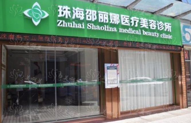 珠海有哪些靠谱的假体隆鼻医院？四家高口碑、实力在线的医院推荐