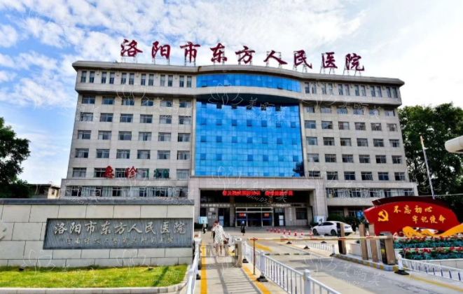 洛阳泪沟填充医院排行榜揭晓，挑选五家靠谱医院，让你脱颖而出！