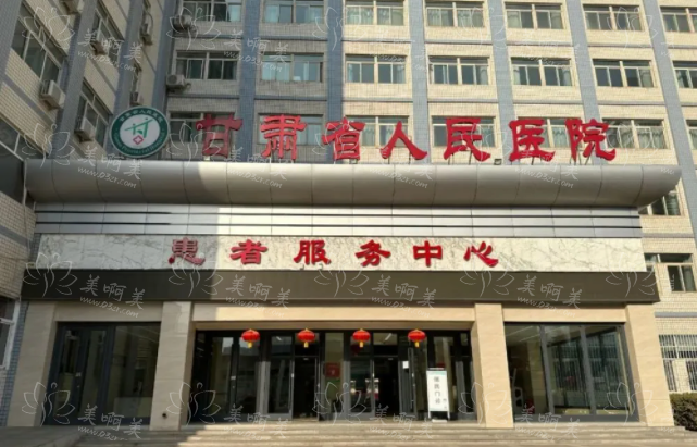 兰州有哪些整形医院擅长隆胸？榜单前五医院简介来袭！