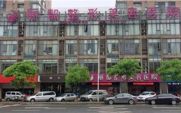 ​无锡有哪些整形医院正规靠谱？分享三甲当地网友力荐的医院信息