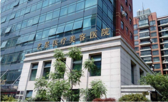 上海艺星整形医院鼻部整形技术怎么样？热门项目特色展示！