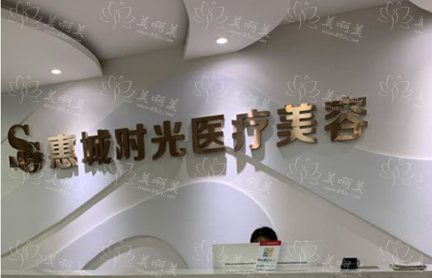 惠州地区垫鼻尖技术好的医院有哪些？下面五家医院排名靠前