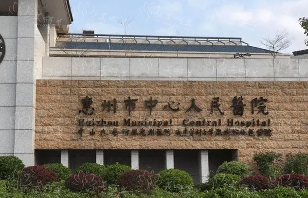 惠州地区垫鼻尖技术好的医院有哪些？下面五家医院排名靠前